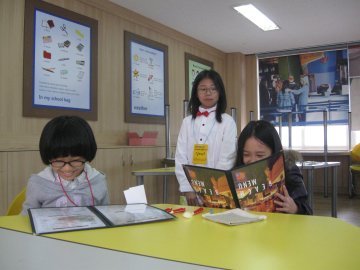 Kickoff : Europe@School startet in Skopje