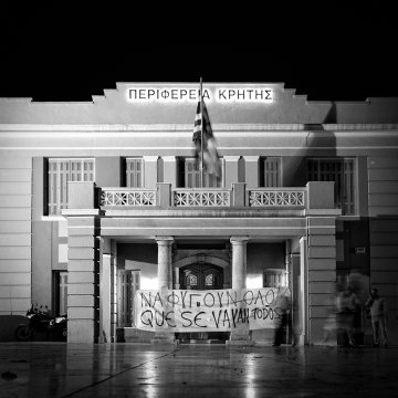 Grecia: Bancos salvados, ciudadanos de la Unión tocados, ciudadanos griegos hundidos
