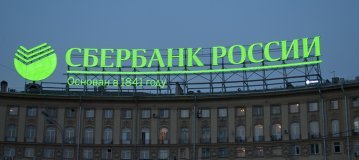 Russland im Schraubstock